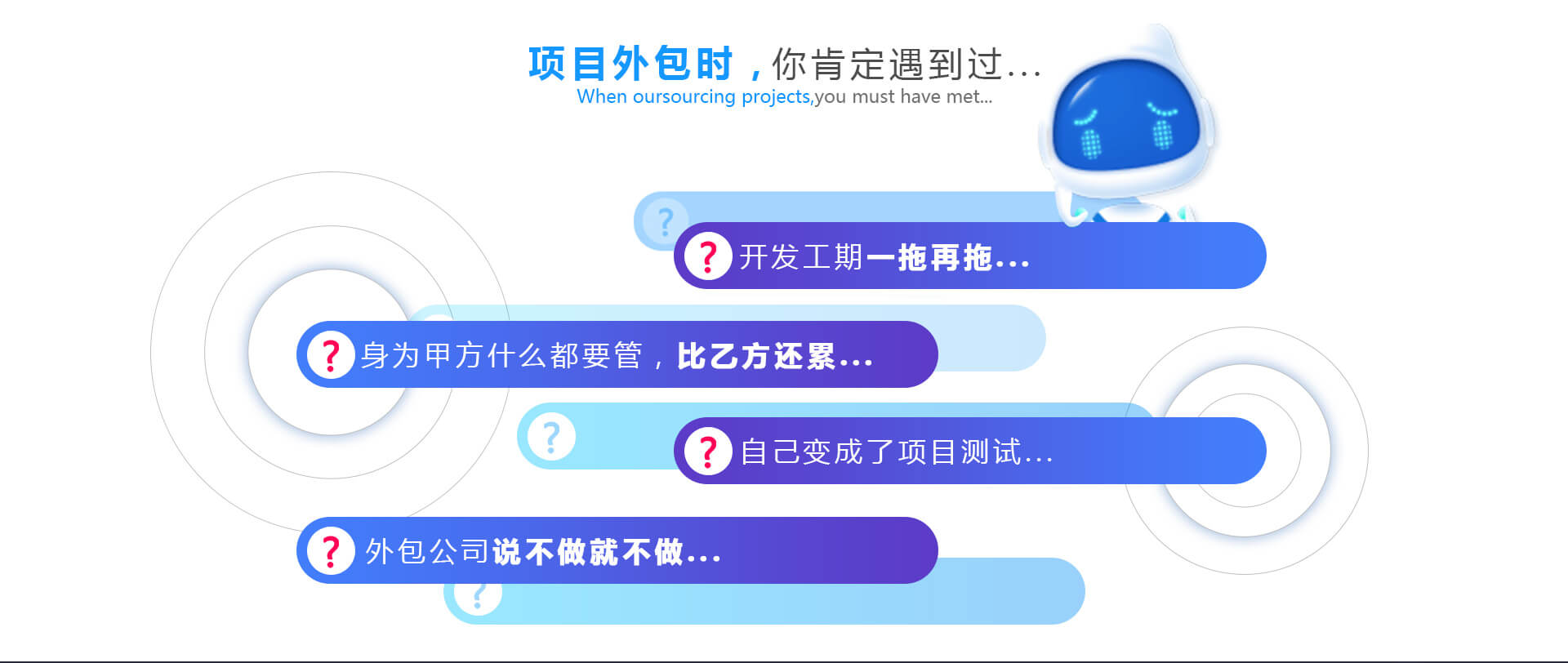 网站、小程序、APP外包开发