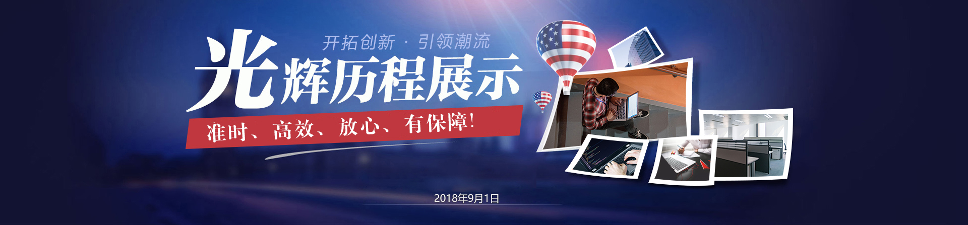 湖南蜗牛为您开发网站、小程序、APP